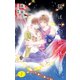 小説花丸 猫は、金魚鉢の中 第2話（白泉社） [電子書籍]