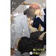 小説花丸 わたしにください 2（白泉社） [電子書籍]