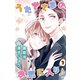 小説花丸 うたぎさまのお気に入り♪ 3（白泉社） [電子書籍]
