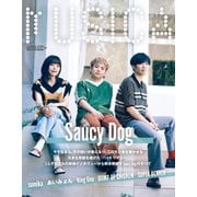 MUSICA（ムジカ） 2023年7月号（FACT） [電子書籍]