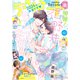 デザート 2023年8月号（2023年6月23日発売）（講談社） [電子書籍]
