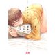 俺のオモチャは親友につながっている【電子限定おまけ付き】 1巻（芳文社） [電子書籍]