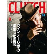 CLUTCH Magazine Vol.92（ヘリテージ） [電子書籍]
