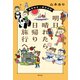 明日晴れたら、日帰り旅行へ（平凡社） [電子書籍]