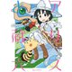 アリスと蔵六（11）【電子限定特典ペーパー付き】（徳間書店） [電子書籍]