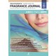 フレグランスジャーナル （FRAGRANCE JOURNAL） No.516（国際ケアメイク財団） [電子書籍]