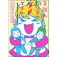 子離れしなきゃダメですか？～社会人息子ふたりに依存する母の日常～（分冊版） 【第3話】（ぶんか社） [電子書籍]