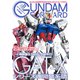 ガンダムフォワードVol.11（ホビージャパン） [電子書籍]
