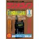 ラジオライフ 1994年 1月号（三才ブックス） [電子書籍]
