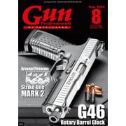 月刊Gun Professionals2023年8月号（ホビージャパン） [電子書籍]