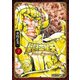 聖闘士星矢 Final Edition 7（秋田書店） [電子書籍]