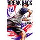 BREAK BACK 16（秋田書店） [電子書籍]