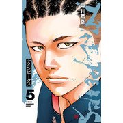 ナインピークス NINE PEAKS 5（秋田書店） [電子書籍]