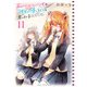 声がだせない少女は「彼女が優しすぎる」と思っている 11（秋田書店） [電子書籍]