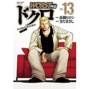 WORST外伝 ドクロ 13（秋田書店） [電子書籍]