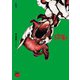 不安の種* アスタリスク 6（秋田書店） [電子書籍]