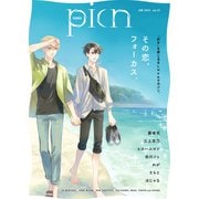 comic picn vol.41（ジーオーティー） [電子書籍]
