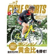 Cycle Sports（サイクルスポーツ） 2016年7月号（八重洲出版） [電子書籍]