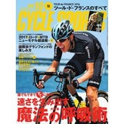 Cycle Sports（サイクルスポーツ） 2016年10月号（八重洲出版） [電子書籍]