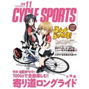 Cycle Sports（サイクルスポーツ） 2016年11月号（八重洲出版） [電子書籍]