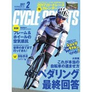 Cycle Sports（サイクルスポーツ） 2017年2月号（八重洲出版） [電子書籍]
