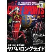 Cycle Sports（サイクルスポーツ） 2017年7月号（八重洲出版） [電子書籍]
