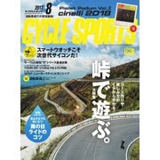 Cycle Sports（サイクルスポーツ） 2017年8月号（八重洲出版） [電子書籍]