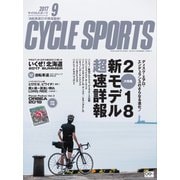Cycle Sports（サイクルスポーツ） 2017年9月号（八重洲出版） [電子書籍]