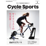 Cycle Sports（サイクルスポーツ） 2019年1月号（八重洲出版） [電子書籍]