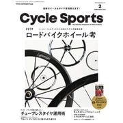 Cycle Sports（サイクルスポーツ） 2019年2月号（八重洲出版） [電子書籍]