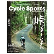 Cycle Sports（サイクルスポーツ） 2019年8月号（八重洲出版） [電子書籍]