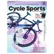 Cycle Sports（サイクルスポーツ） 2019年10月号（八重洲出版） [電子書籍]