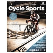 Cycle Sports（サイクルスポーツ） 2019年12月号（八重洲出版） [電子書籍]