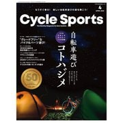 Cycle Sports（サイクルスポーツ） 2020年4月号（八重洲出版） [電子書籍]