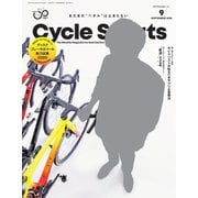 Cycle Sports（サイクルスポーツ） 2020年9月号（八重洲出版） [電子書籍]