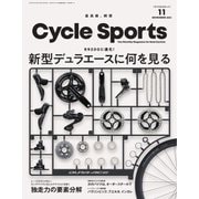 Cycle Sports（サイクルスポーツ） 2021年11月号（八重洲出版） [電子書籍]