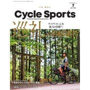 Cycle Sports（サイクルスポーツ） 2022年7月号（八重洲出版） [電子書籍]