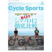 Cycle Sports（サイクルスポーツ） 2022年12月号（八重洲出版） [電子書籍]