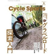 Cycle Sports（サイクルスポーツ） 2023年5月号（八重洲出版） [電子書籍]