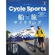Cycle Sports（サイクルスポーツ） 2023年7月号（八重洲出版） [電子書籍]