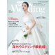 25ans Wedding ヴァンサンカンウエディング 2023 Summer ＆ Autumn（ハースト婦人画報社） [電子書籍]