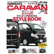 NISSAN NV350キャラバンfan vol.10（八重洲出版） [電子書籍]