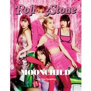 Rolling Stone Japan （ローリングストーンジャパン）vol.23（2023年8月号）（CEミュージッククリエイティブ） [電子書籍]