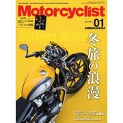 モーターサイクリスト 2017年1月号（八重洲出版） [電子書籍]