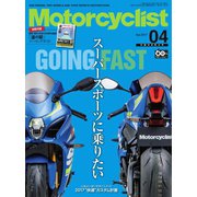 モーターサイクリスト 2017年4月号（八重洲出版） [電子書籍]