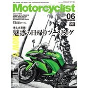 モーターサイクリスト 2017年6月号（八重洲出版） [電子書籍]