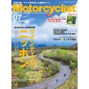 モーターサイクリスト 2019年7月号（八重洲出版） [電子書籍]