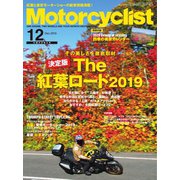 モーターサイクリスト 2019年12月号（八重洲出版） [電子書籍]