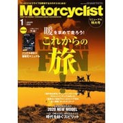 モーターサイクリスト 2020年1月号（八重洲出版） [電子書籍]