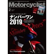 モーターサイクリスト 2020年2月号（八重洲出版） [電子書籍]